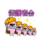 育児ママ奮闘スタンプ（個別スタンプ：31）