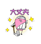 育児ママ奮闘スタンプ（個別スタンプ：37）