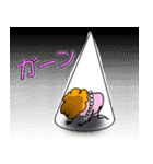 育児ママ奮闘スタンプ（個別スタンプ：39）