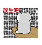 Arrogant cat 8-Full of screen words（個別スタンプ：16）