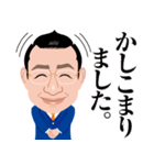 Portrait sticker of Hiroshi Yamaguchi（個別スタンプ：2）