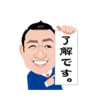 Portrait sticker of Hiroshi Yamaguchi（個別スタンプ：5）