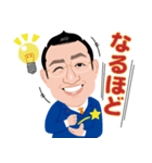 Portrait sticker of Hiroshi Yamaguchi（個別スタンプ：6）