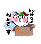 みなみさんが使うたぬきスタンプ（個別スタンプ：38）