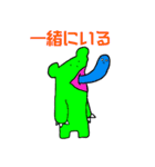 へんなせいぶつたち（個別スタンプ：1）