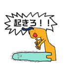 へんなせいぶつたち（個別スタンプ：2）