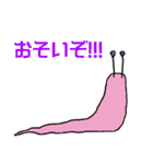 へんなせいぶつたち（個別スタンプ：4）