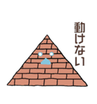 へんなせいぶつたち（個別スタンプ：6）