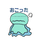 へんなせいぶつたち（個別スタンプ：7）