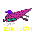 へんなせいぶつたち（個別スタンプ：10）