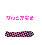 へんなせいぶつたち（個別スタンプ：12）