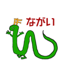 へんなせいぶつたち（個別スタンプ：14）