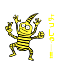 へんなせいぶつたち（個別スタンプ：15）