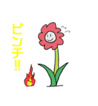 へんなせいぶつたち（個別スタンプ：19）