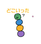 へんなせいぶつたち（個別スタンプ：21）
