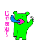 へんなせいぶつたち（個別スタンプ：22）