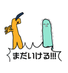 へんなせいぶつたち（個別スタンプ：35）