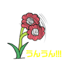 へんなせいぶつたち（個別スタンプ：36）