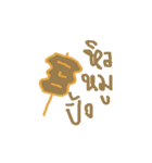 I want to eat it（個別スタンプ：1）