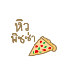 I want to eat it（個別スタンプ：12）