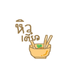 I want to eat it（個別スタンプ：13）