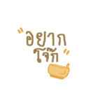 I want to eat it（個別スタンプ：19）