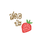 I want to eat it（個別スタンプ：27）