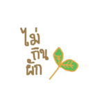 I want to eat it（個別スタンプ：29）