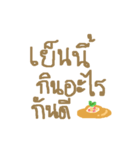 I want to eat it（個別スタンプ：33）