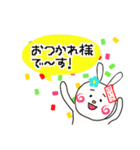 けいこ専用スタンプ～うさぎ編～（個別スタンプ：4）