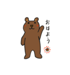 ざきぐま（個別スタンプ：2）