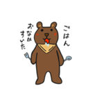 ざきぐま（個別スタンプ：6）