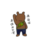 ざきぐま（個別スタンプ：7）