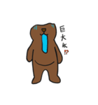 ざきぐま（個別スタンプ：8）
