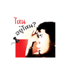 I'm FiLM, I want to tell you.（個別スタンプ：17）