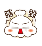 Cage Baojun back to Taiwan language（個別スタンプ：2）
