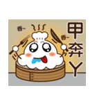 Cage Baojun back to Taiwan language（個別スタンプ：6）