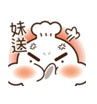 Cage Baojun back to Taiwan language（個別スタンプ：9）