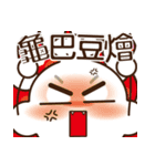 Cage Baojun back to Taiwan language（個別スタンプ：10）