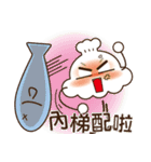 Cage Baojun back to Taiwan language（個別スタンプ：13）