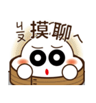 Cage Baojun back to Taiwan language（個別スタンプ：14）