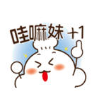 Cage Baojun back to Taiwan language（個別スタンプ：17）