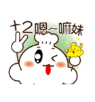 Cage Baojun back to Taiwan language（個別スタンプ：18）