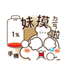 Cage Baojun back to Taiwan language（個別スタンプ：19）