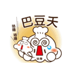Cage Baojun back to Taiwan language（個別スタンプ：23）