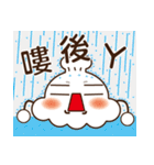 Cage Baojun back to Taiwan language（個別スタンプ：24）
