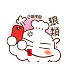 Cage Baojun back to Taiwan language（個別スタンプ：25）