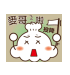 Cage Baojun back to Taiwan language（個別スタンプ：39）