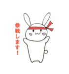ヲタうささんの日常（個別スタンプ：19）