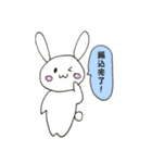 ヲタうささんの日常（個別スタンプ：24）